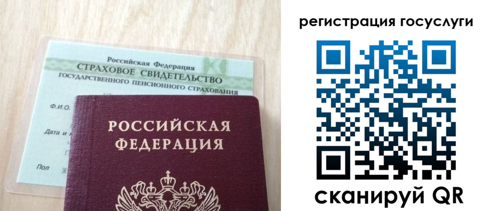 временная регистрация в Выборге