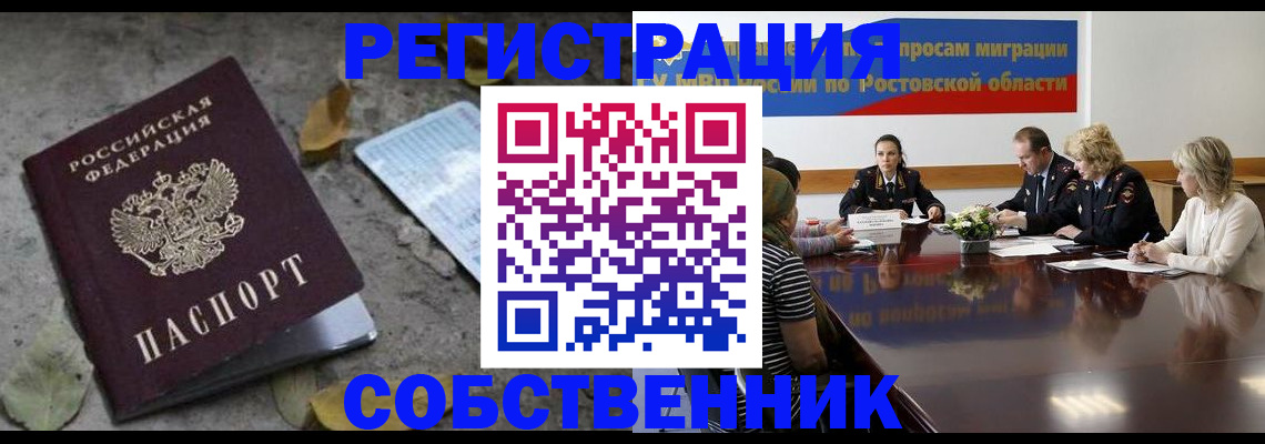 где прописаться в Выборге