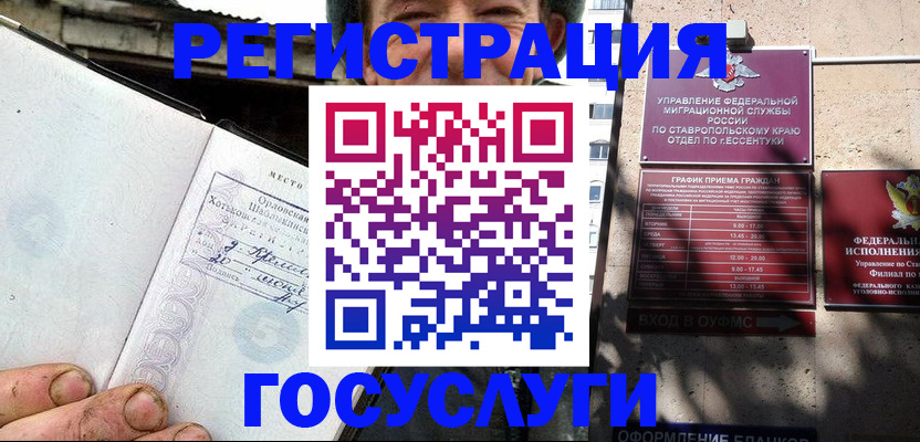 прописка поиск в Выборге