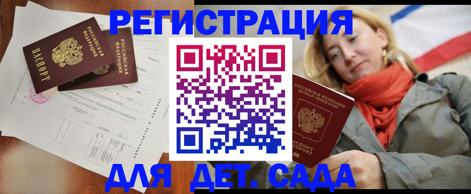 временная регистрация госуслуги в Выборге