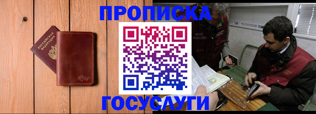 найти адрес прописки в Выборге