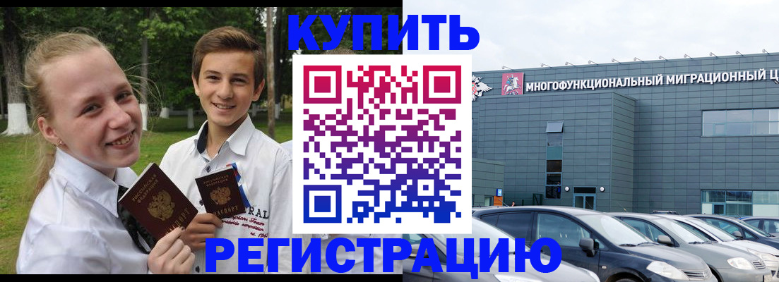 прописка паспорт в Выборге